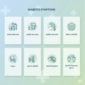 diabetes ke liye best ayurvedic medicine how to solve diabets 